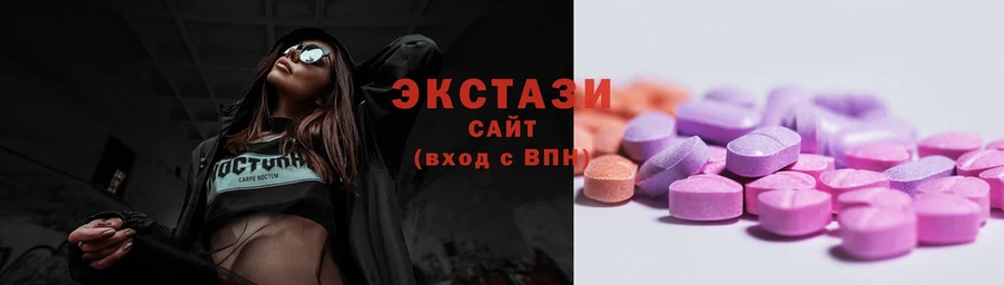 где продают   Кунгур  маркетплейс клад  Ecstasy 250 мг 