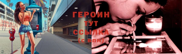 герыч Верея